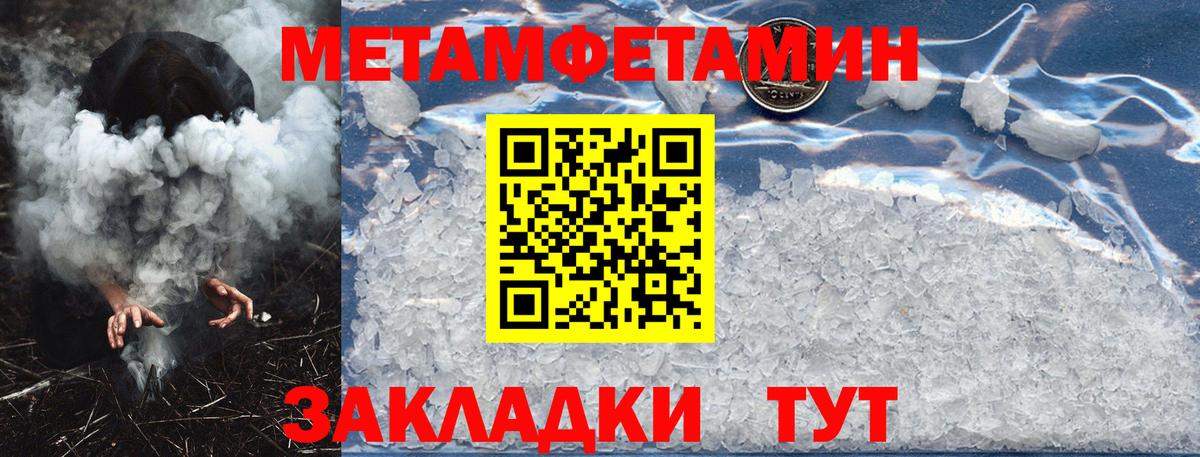 АМФ 97% Сибай