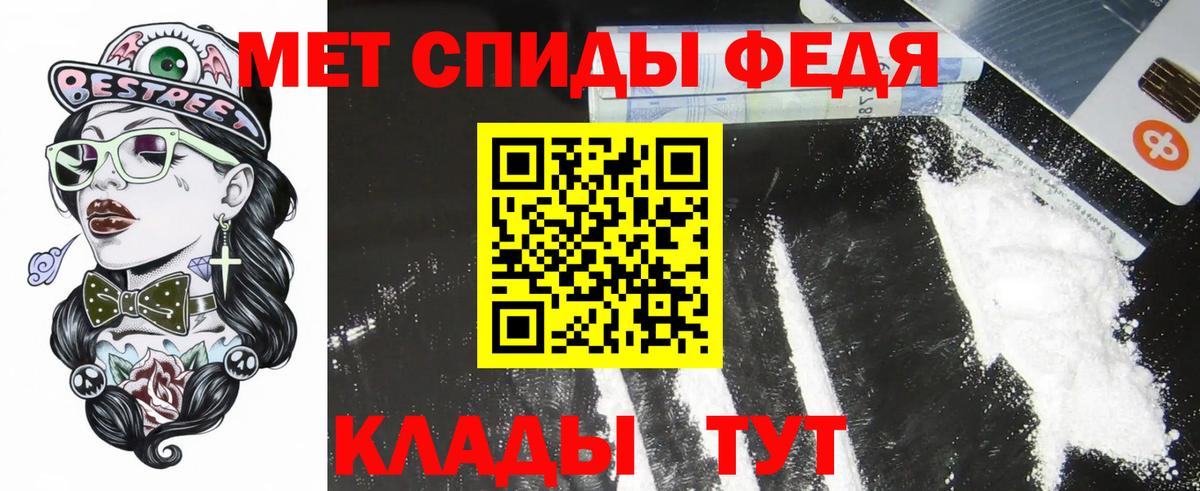 Амфетамин 98%  Вход с VPN  Сибай 