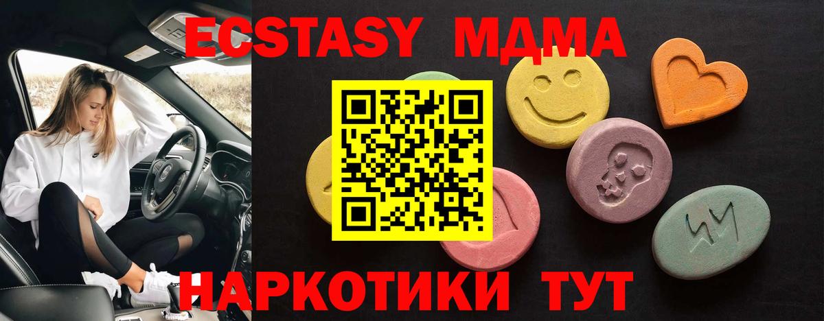 Экстази mix Сибай