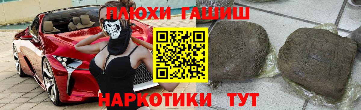 ГАШ Premium Сибай
