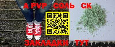 альфа пвп VHQ Бузулук