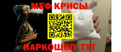 а пвп мука Будённовск