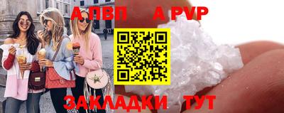 а пвп мука Будённовск