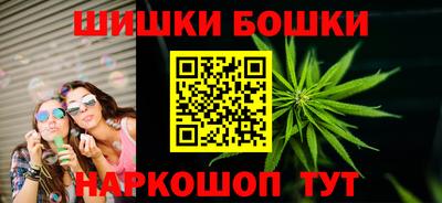наркотики Бугуруслан