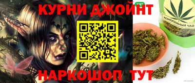 наркотики Бугуруслан