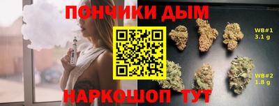 наркотики Бугуруслан