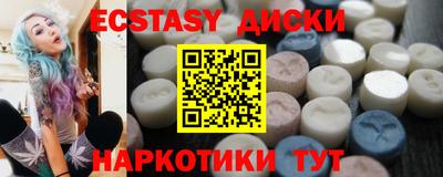 наркотики Бугуруслан