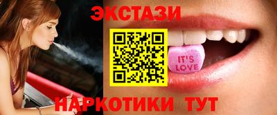 наркотики Бугуруслан