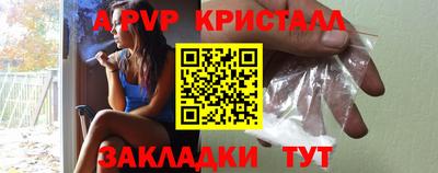 а пвп мука Будённовск