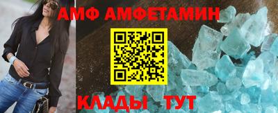 альфа пвп VHQ Бузулук