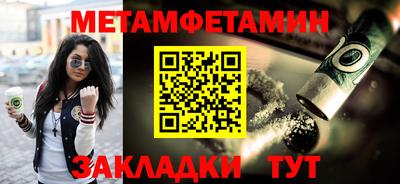 альфа пвп VHQ Бузулук