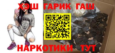 альфа пвп VHQ Бузулук