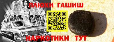 альфа пвп VHQ Бузулук