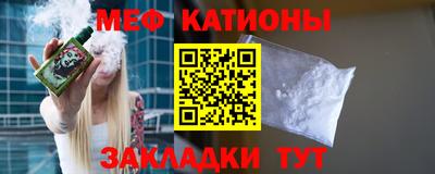 альфа пвп VHQ Бузулук