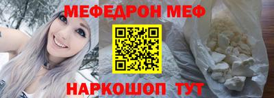 а пвп мука Будённовск