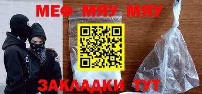 а пвп мука Будённовск