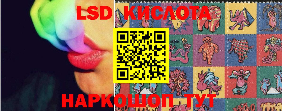 ЛСД экстази ecstasy Сибай