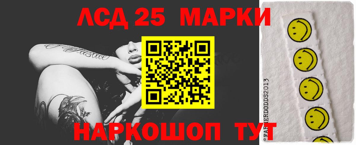Лсд 25 экстази ecstasy  LSD-25 экстази  Сибай  Вход с VPN 