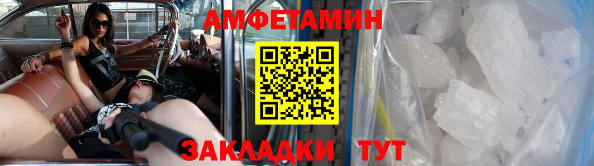 Метамфетамин пудра Сибай