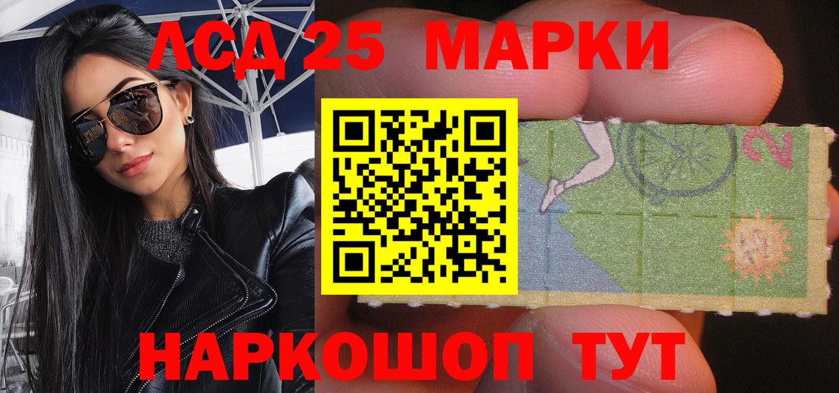 Марки N-bome 1,5мг  Марки N-bome 1,5мг  Вход с VPN  Сибай 