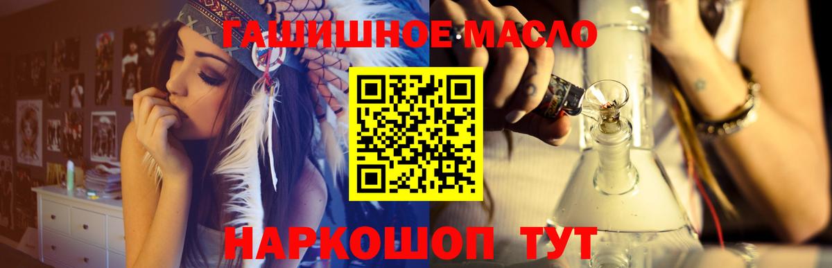 ТГК жижа Сибай