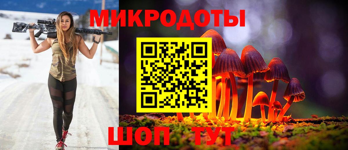 Галлюциногенные грибы Magic Shrooms Сибай