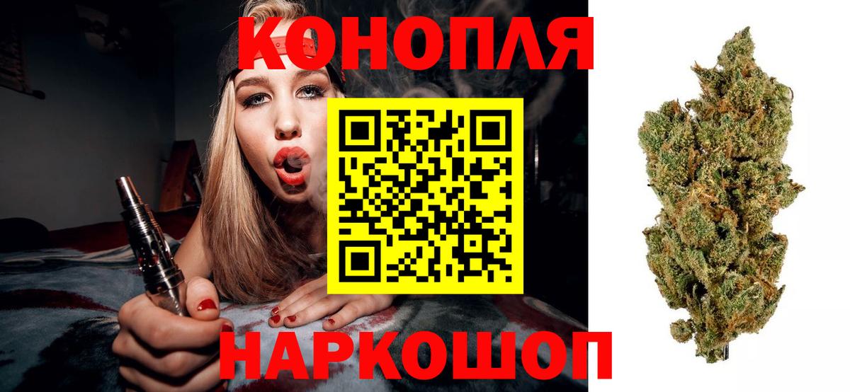 Шишки марихуана AK-47  Конопля конопля  Шишки марихуана семена  Сибай  Марихуана ГИДРОПОН  Вход с VPN 